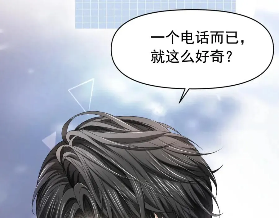 第8话 霸总的罪，赘婿来背 第35页