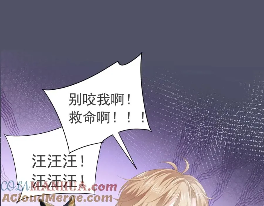 第8话 霸总的罪，赘婿来背 第53页