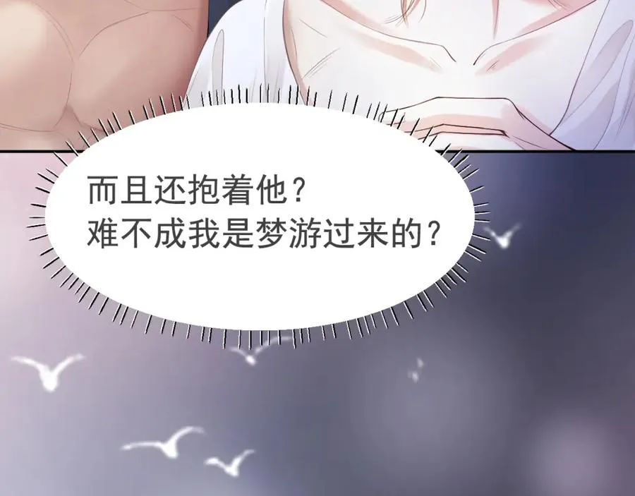 第8话 霸总的罪，赘婿来背 第64页