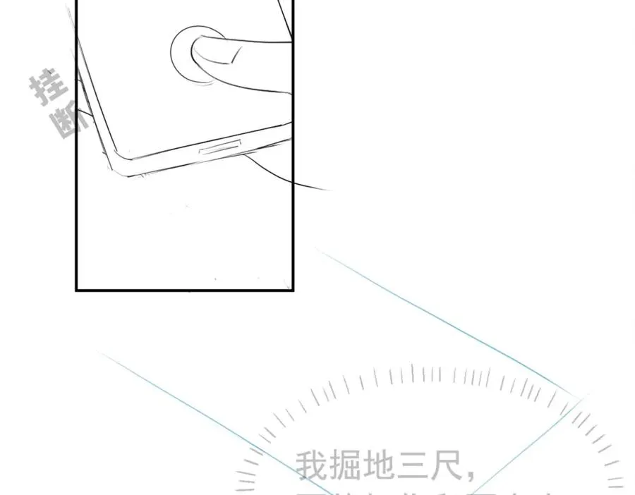 第8话 霸总的罪，赘婿来背 第110页