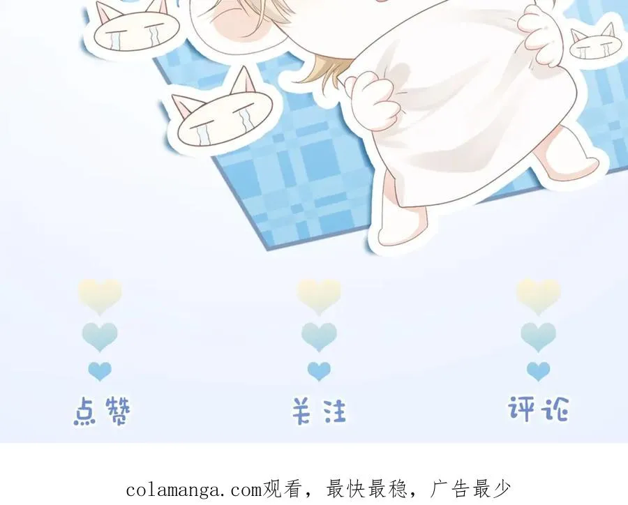 第8话 霸总的罪，赘婿来背 第114页