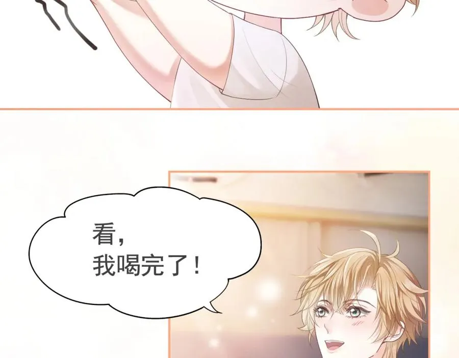 第9话 赘婿他人还怪好嘞 第19页