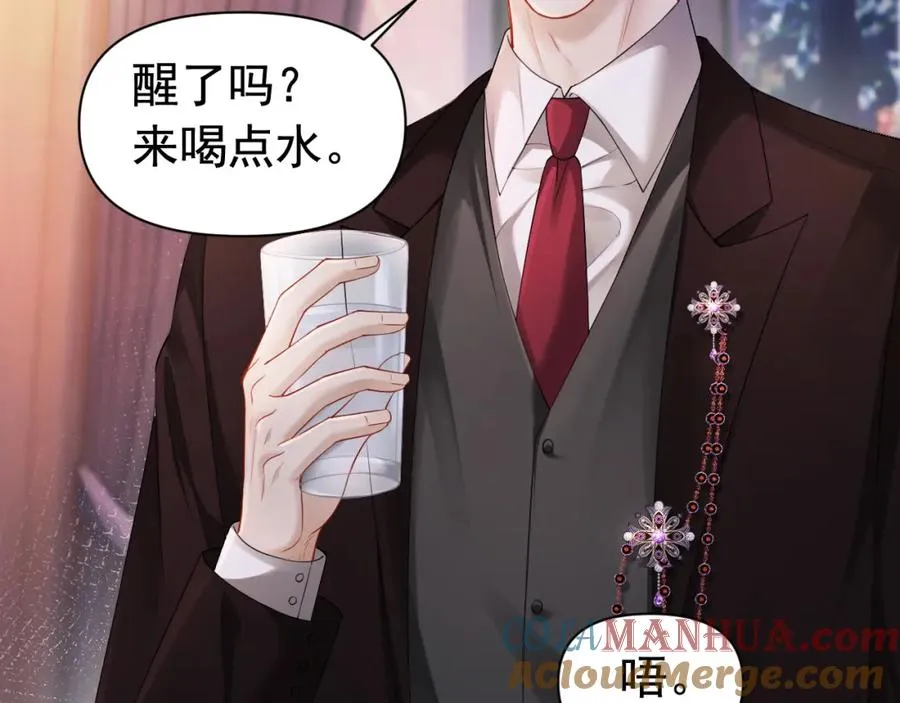 第9话 赘婿他人还怪好嘞 第73页
