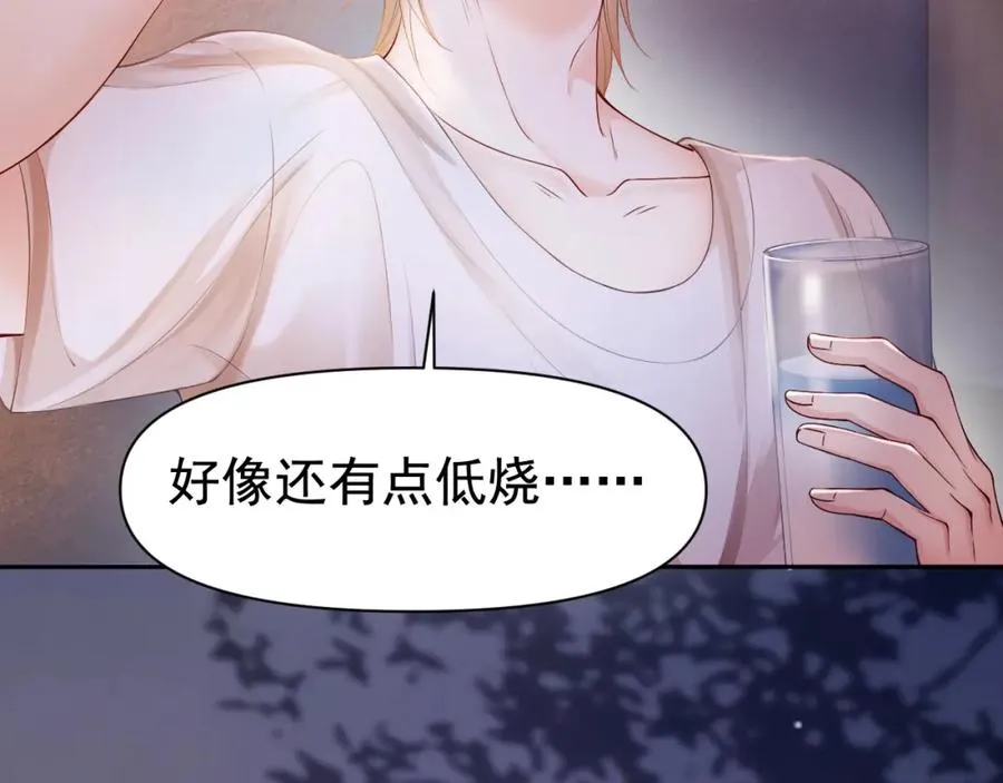 第9话 赘婿他人还怪好嘞 第78页
