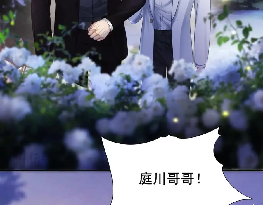 第9话 赘婿他人还怪好嘞 第100页