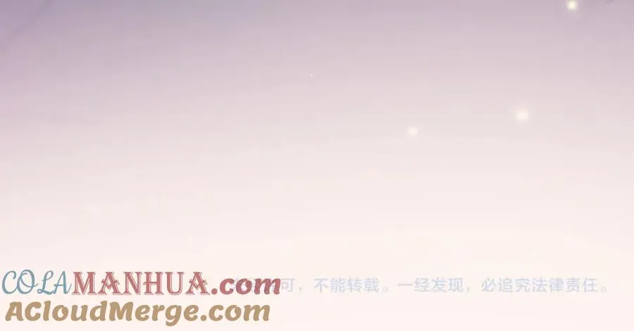 第9话 赘婿他人还怪好嘞 第113页