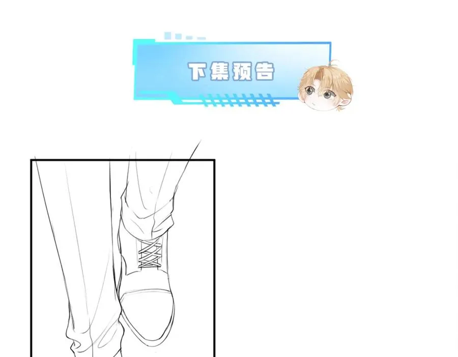 第9话 赘婿他人还怪好嘞 第114页