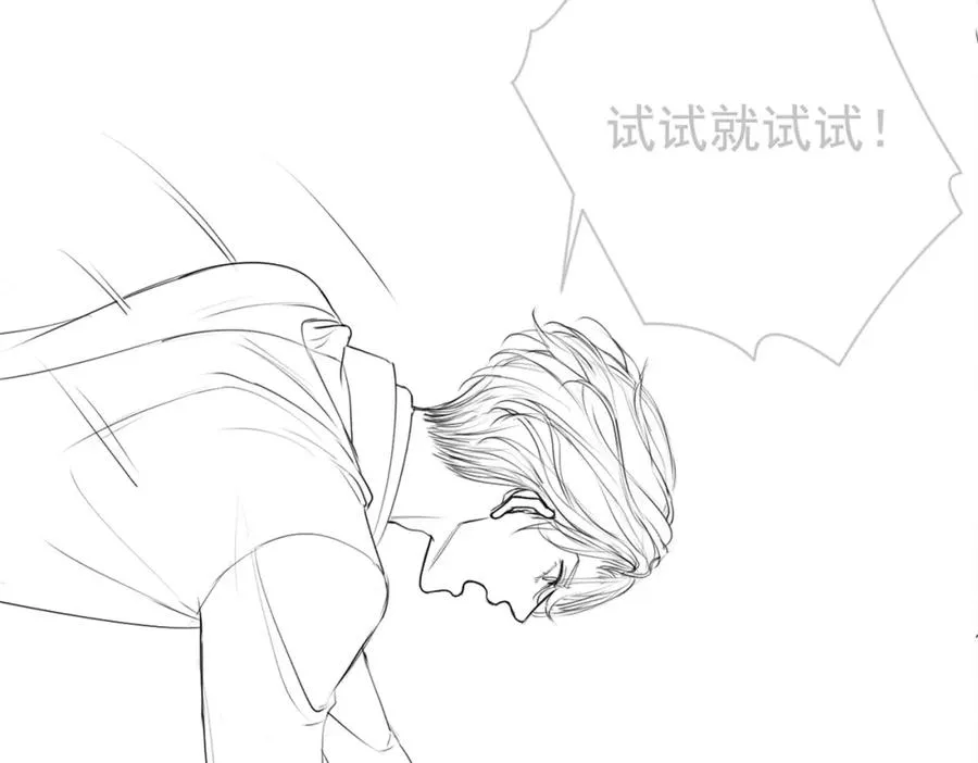 第9话 赘婿他人还怪好嘞 第116页
