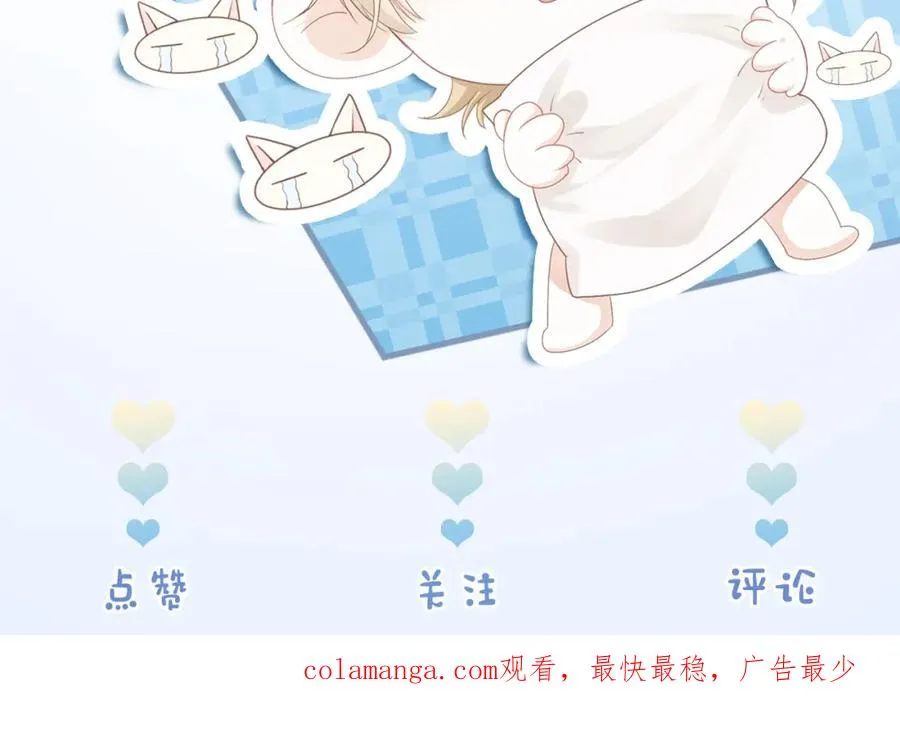 第9话 赘婿他人还怪好嘞 第123页