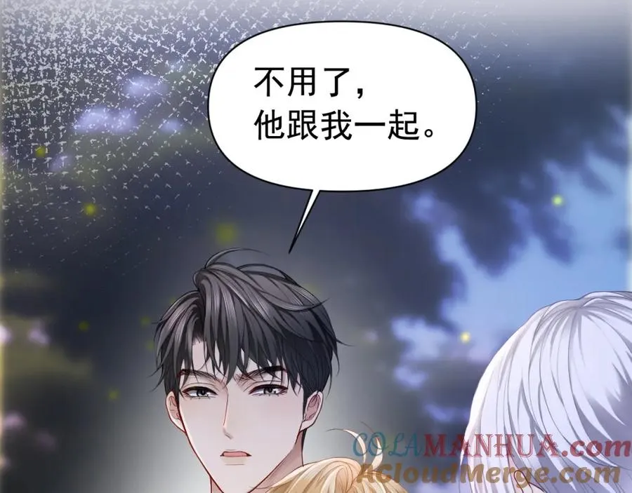 第10话 打脸绿茶白月光 第13页