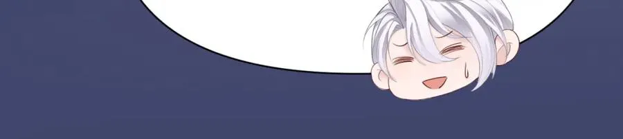 第10话 打脸绿茶白月光 第16页