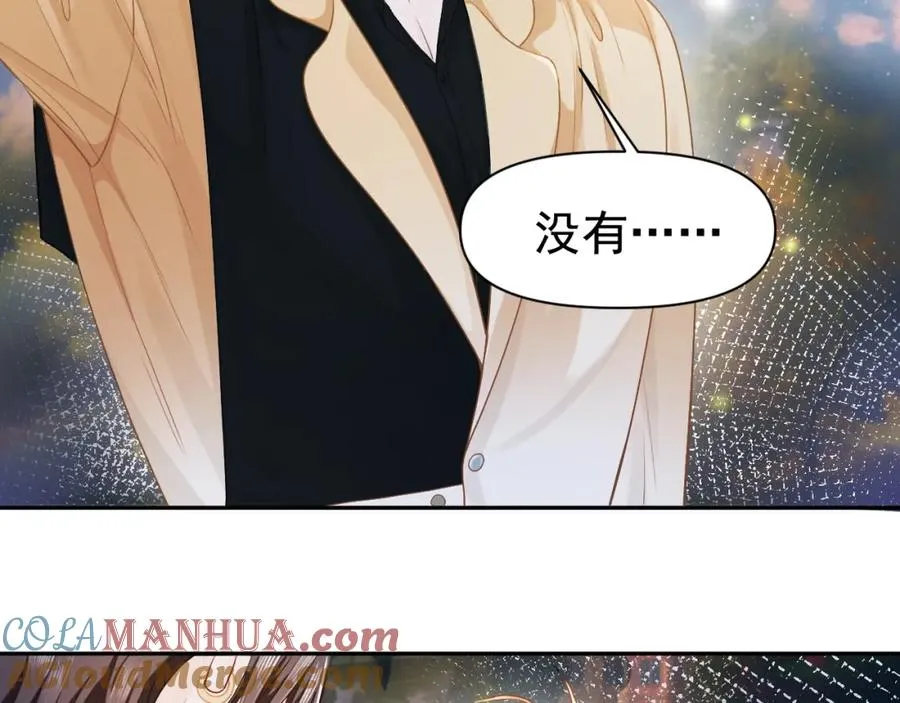 第10话 打脸绿茶白月光 第93页