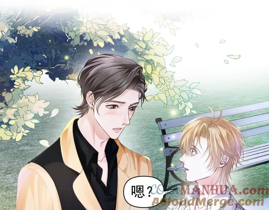 第11话 舔狗当场倒戈 第5页