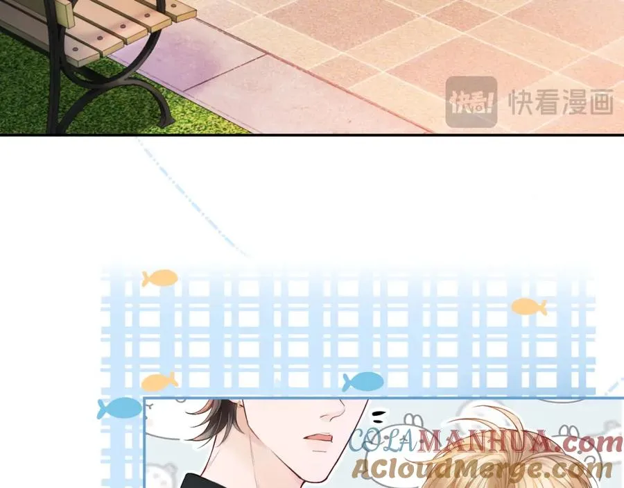 第11话 舔狗当场倒戈 第33页