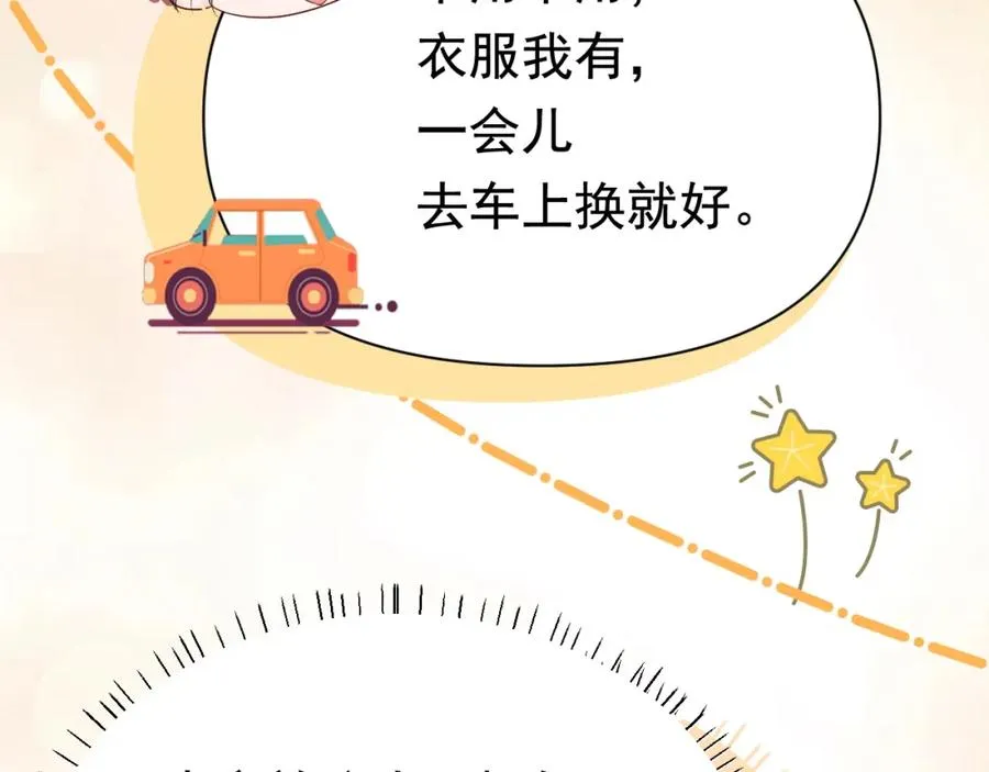 第11话 舔狗当场倒戈 第38页