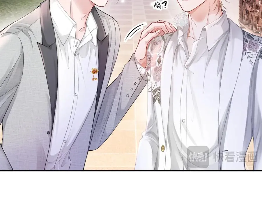 第11话 舔狗当场倒戈 第55页