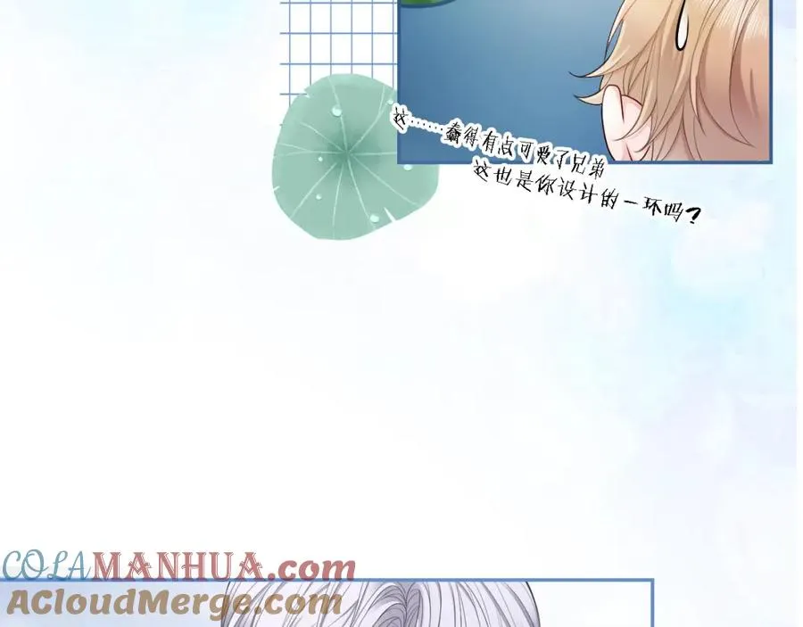 第11话 舔狗当场倒戈 第85页