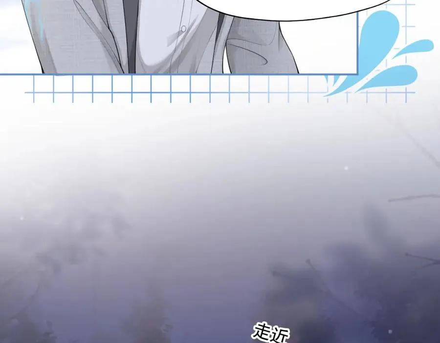 第11话 舔狗当场倒戈 第87页