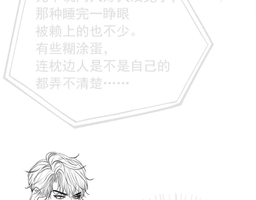 第11话 舔狗当场倒戈 第103页