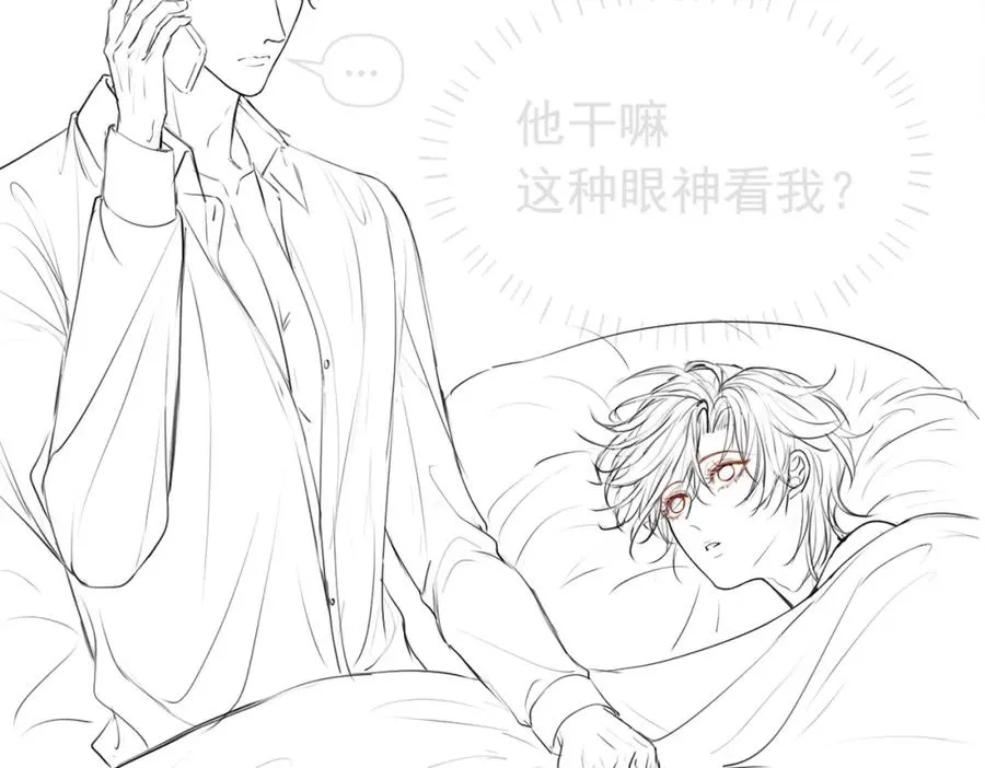 第11话 舔狗当场倒戈 第104页