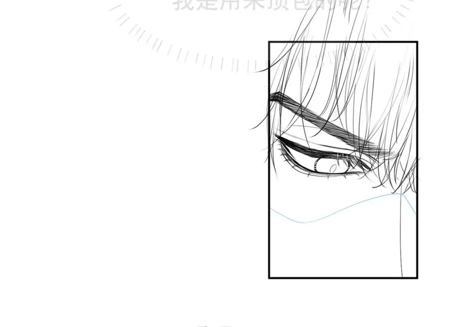 第11话 舔狗当场倒戈 第106页