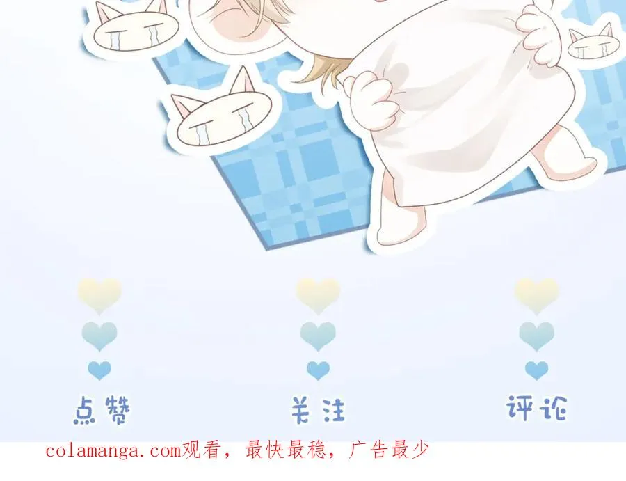 第11话 舔狗当场倒戈 第108页