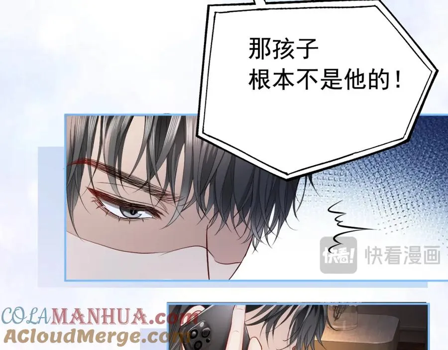 第12话 赘婿起疑试探 第37页