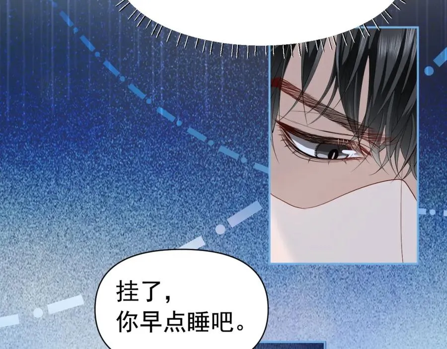 第12话 赘婿起疑试探 第42页