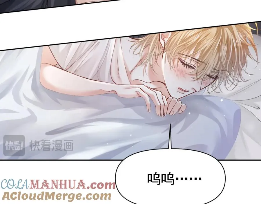 第12话 赘婿起疑试探 第53页