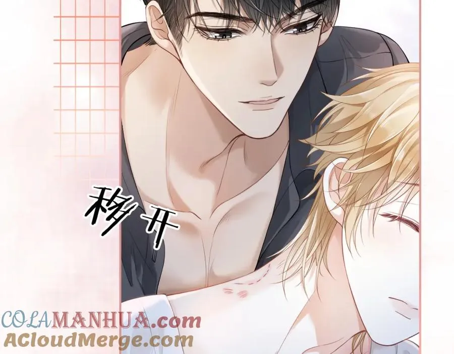 第12话 赘婿起疑试探 第57页