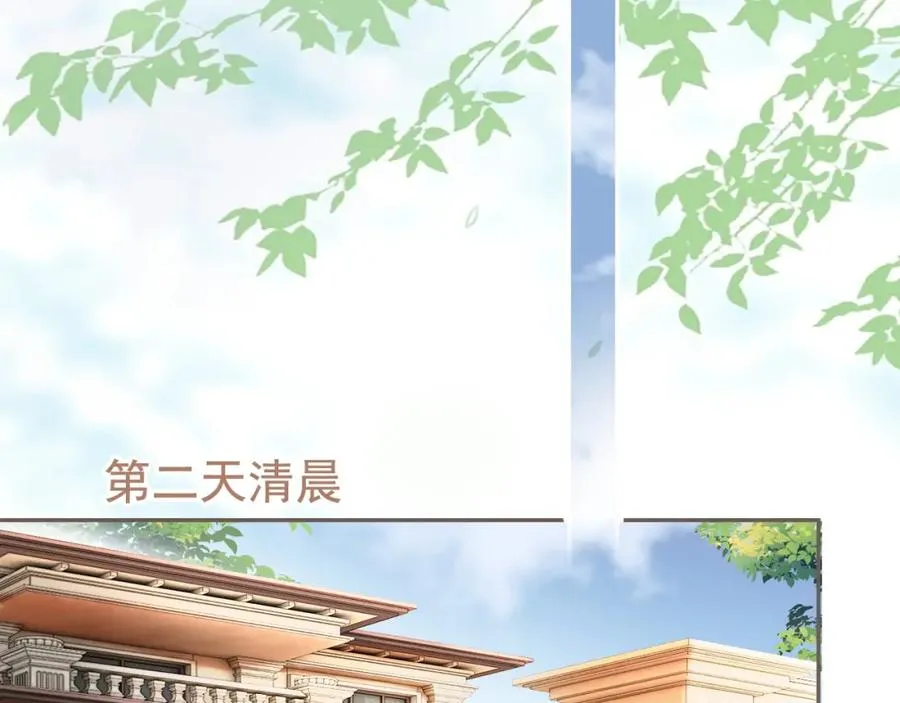 第12话 赘婿起疑试探 第63页