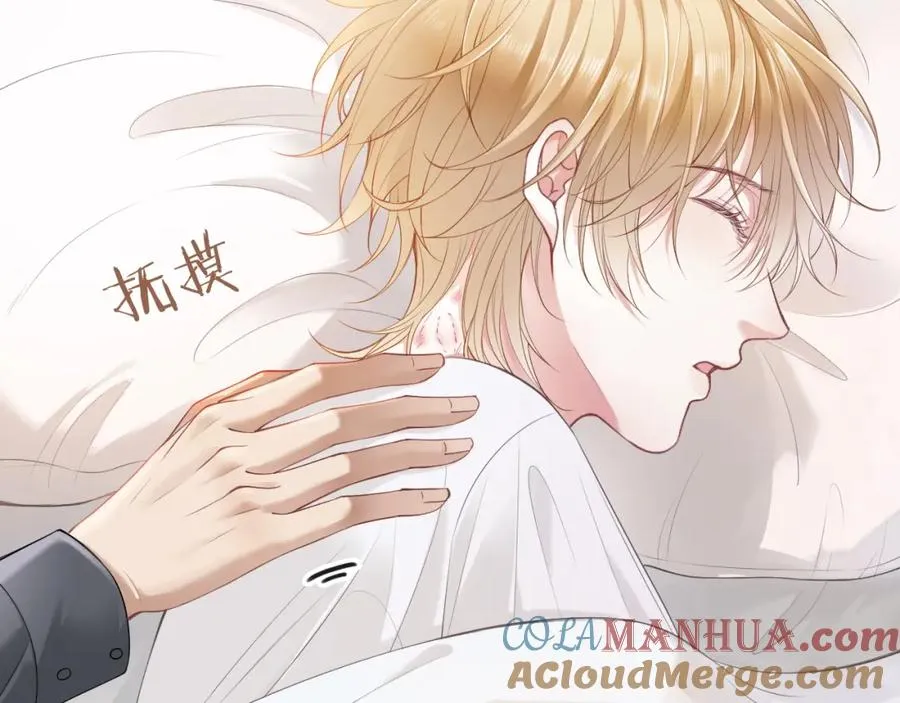第12话 赘婿起疑试探 第65页