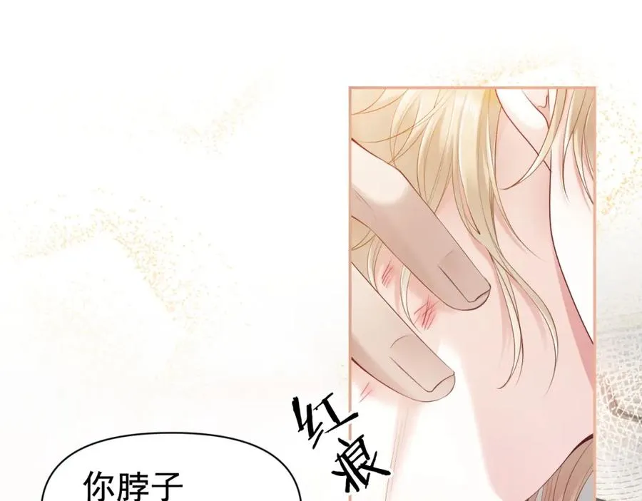 第12话 赘婿起疑试探 第68页
