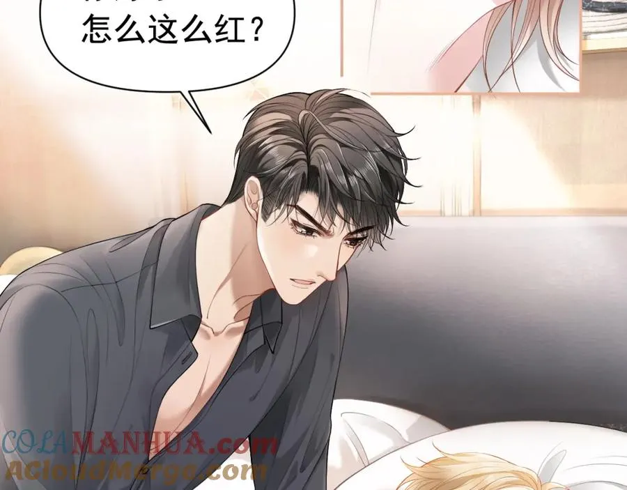 第12话 赘婿起疑试探 第69页
