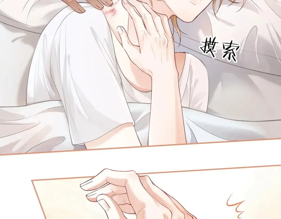 第12话 赘婿起疑试探 第72页