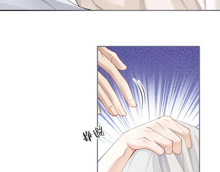 第12话 赘婿起疑试探 第78页