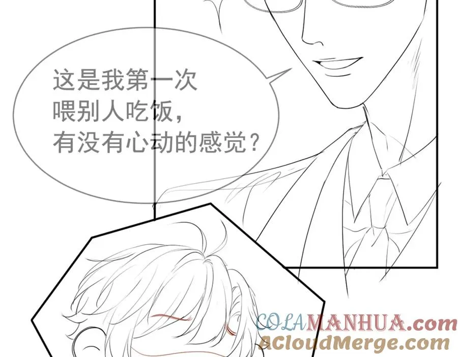 第12话 赘婿起疑试探 第93页