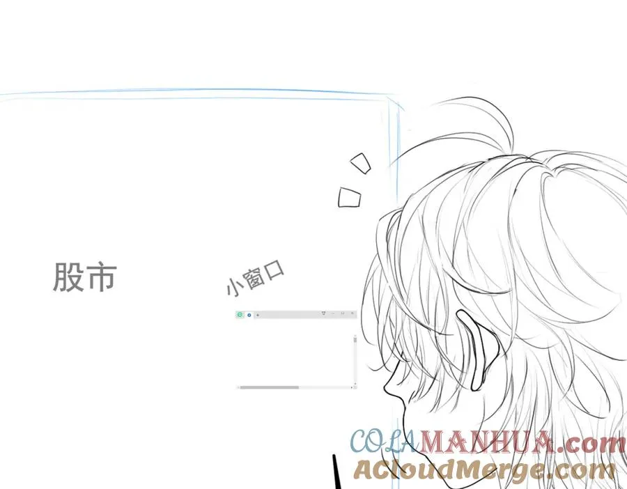 第12话 赘婿起疑试探 第97页