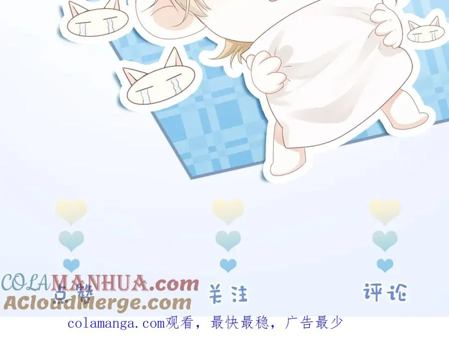 第12话 赘婿起疑试探 第101页