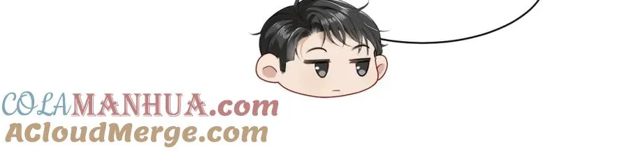 第13话 霸总学养金丝雀 第17页
