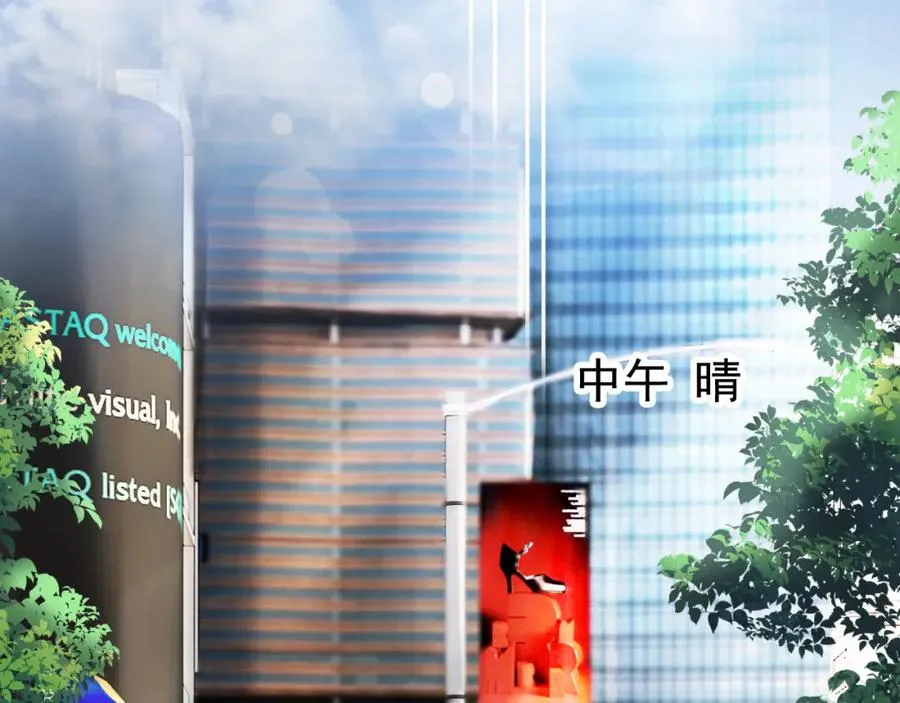 第13话 霸总学养金丝雀 第31页