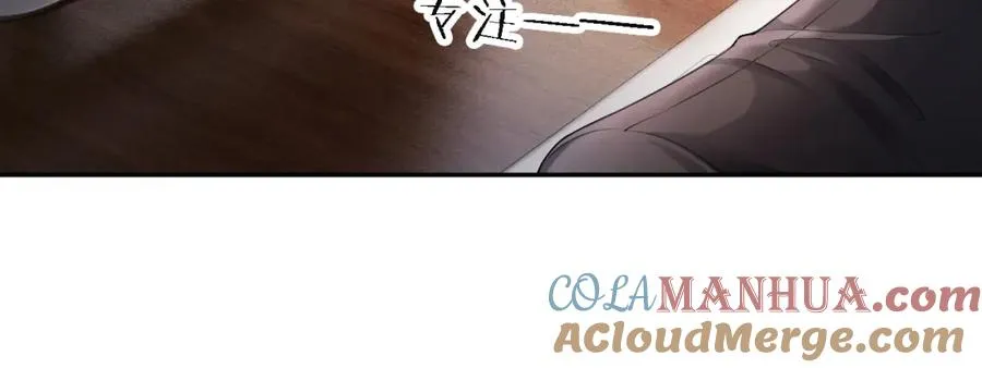 第13话 霸总学养金丝雀 第53页