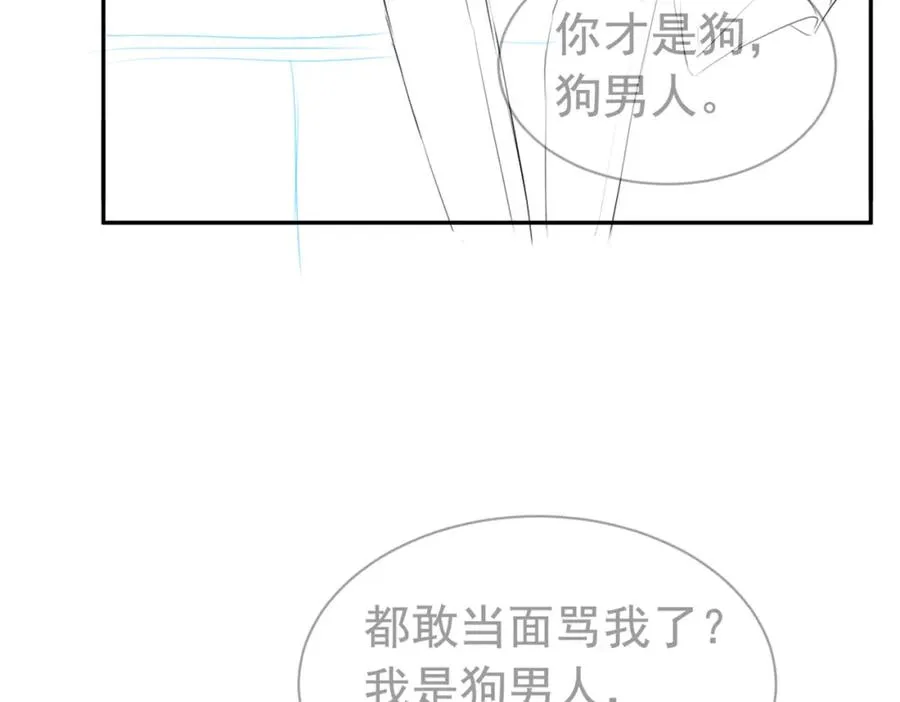 第13话 霸总学养金丝雀 第102页