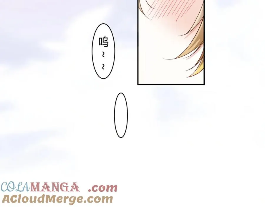 第14话 在办公室欺负人！ 第41页