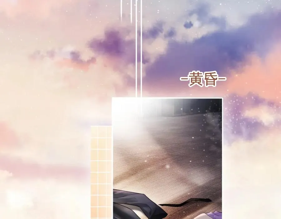 第14话 在办公室欺负人！ 第44页