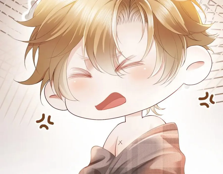 第14话 在办公室欺负人！ 第58页