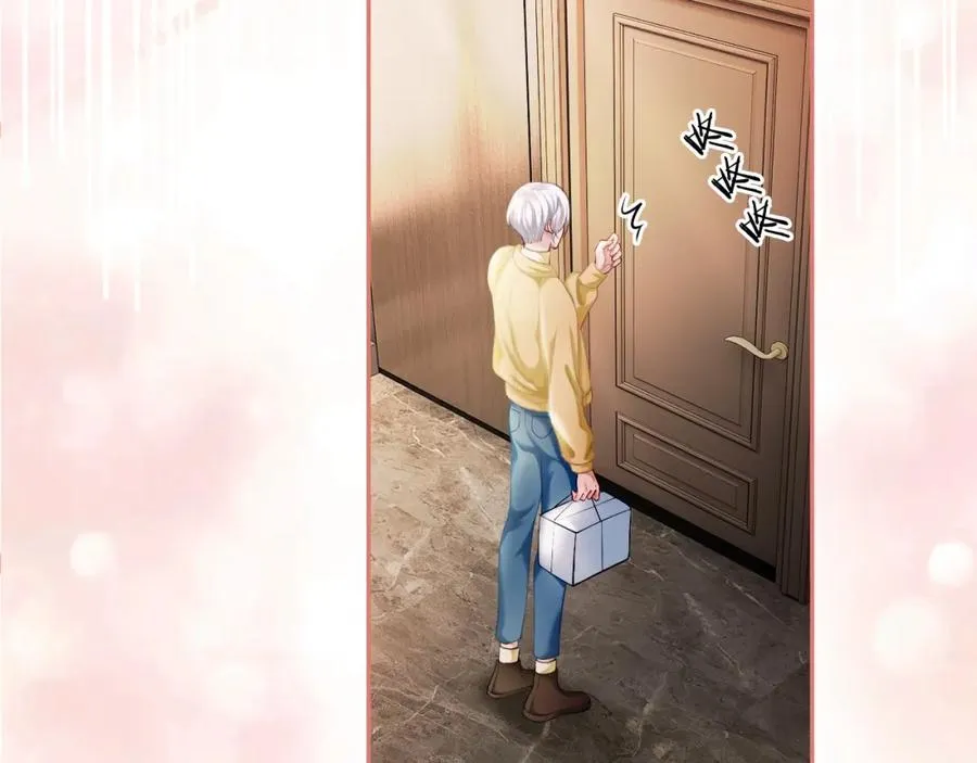 第14话 在办公室欺负人！ 第83页