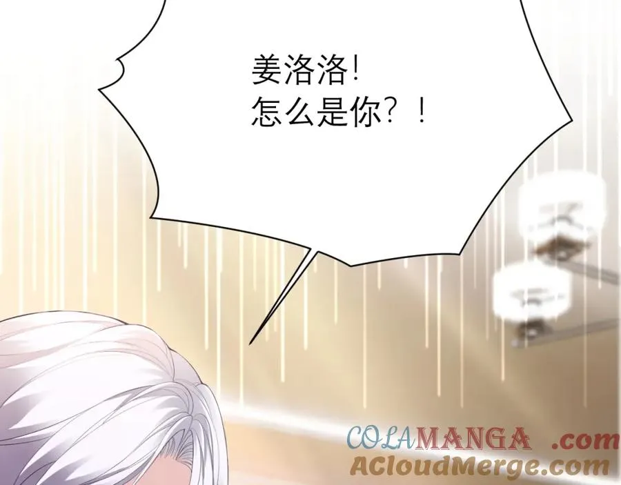 第14话 在办公室欺负人！ 第93页