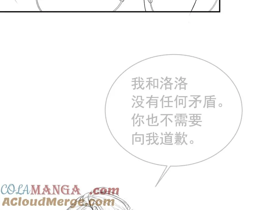 第14话 在办公室欺负人！ 第101页