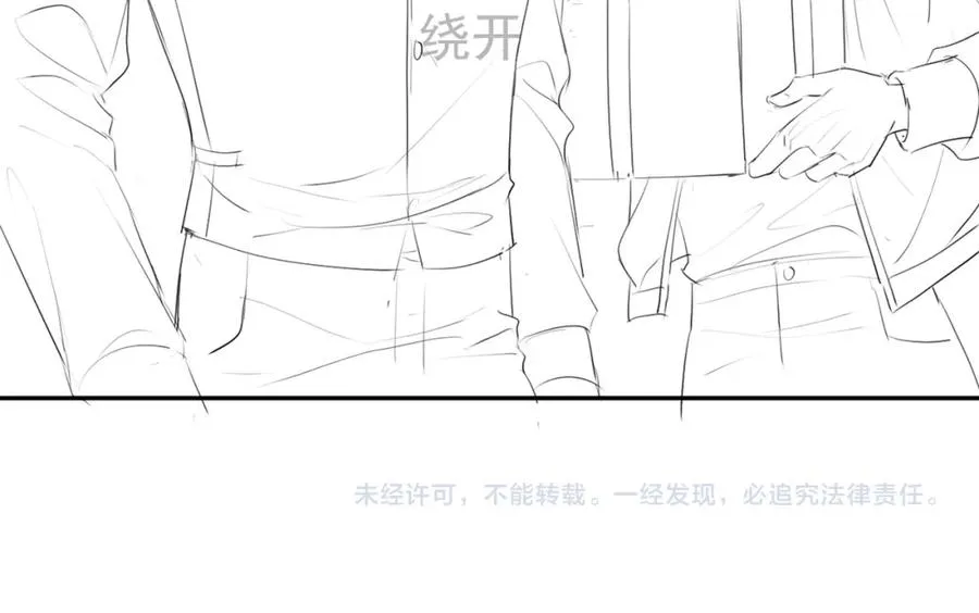 第14话 在办公室欺负人！ 第103页